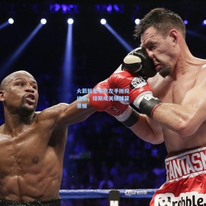 海星体育直播-火箭新星申京左手抛投绝杀，琼斯成关键球背景板