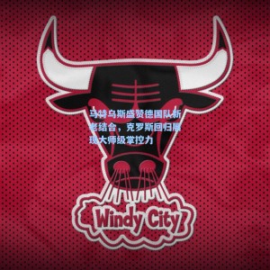 【海星体育】马特乌斯盛赞德国队新老结合，克罗斯回归展现大师级掌控力