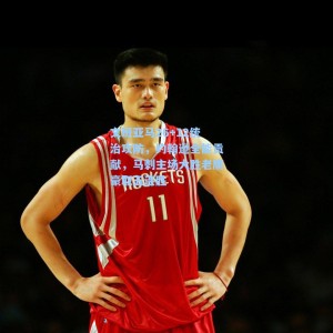 海星体育|文班亚马26+12统治攻防，约翰逊全能贡献，马刺主场大胜老鹰豪取五连胜