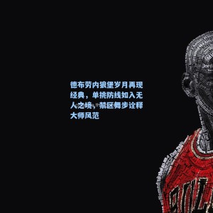 海星TV：德布劳内狼堡岁月再现经典，单挑防线如入无人之境，禁区舞步诠释大师风范