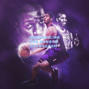 海星TV_热那亚锁定曼城门神奥尔特加 意甲新贵与英超冠军展开正式谈判