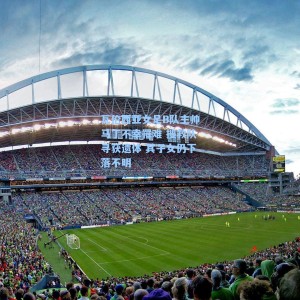 海星TV|瓦伦西亚女足B队主帅马丁不幸罹难 搜救队寻获遗体 其子女仍下落不明