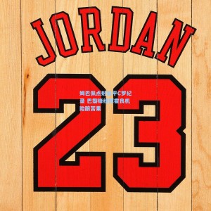 海星直播：姆巴佩点射追平C罗纪录 巴黎锋线挥霍良机险酿苦果