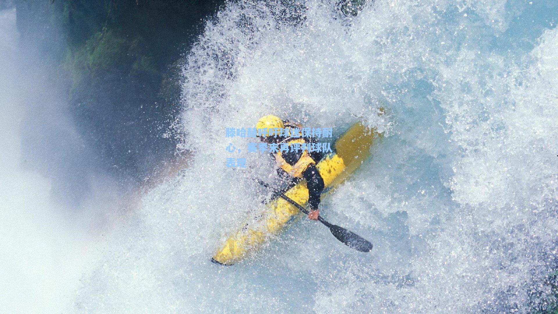 滕哈赫呼吁球迷保持耐心,赛季末再评判球队表现