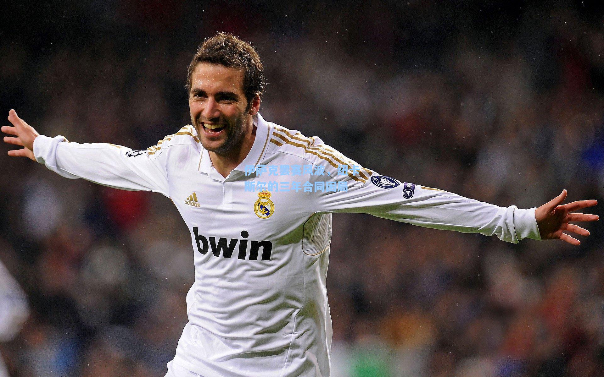 伊萨克罢赛风波,纽卡斯尔的三年合同困局